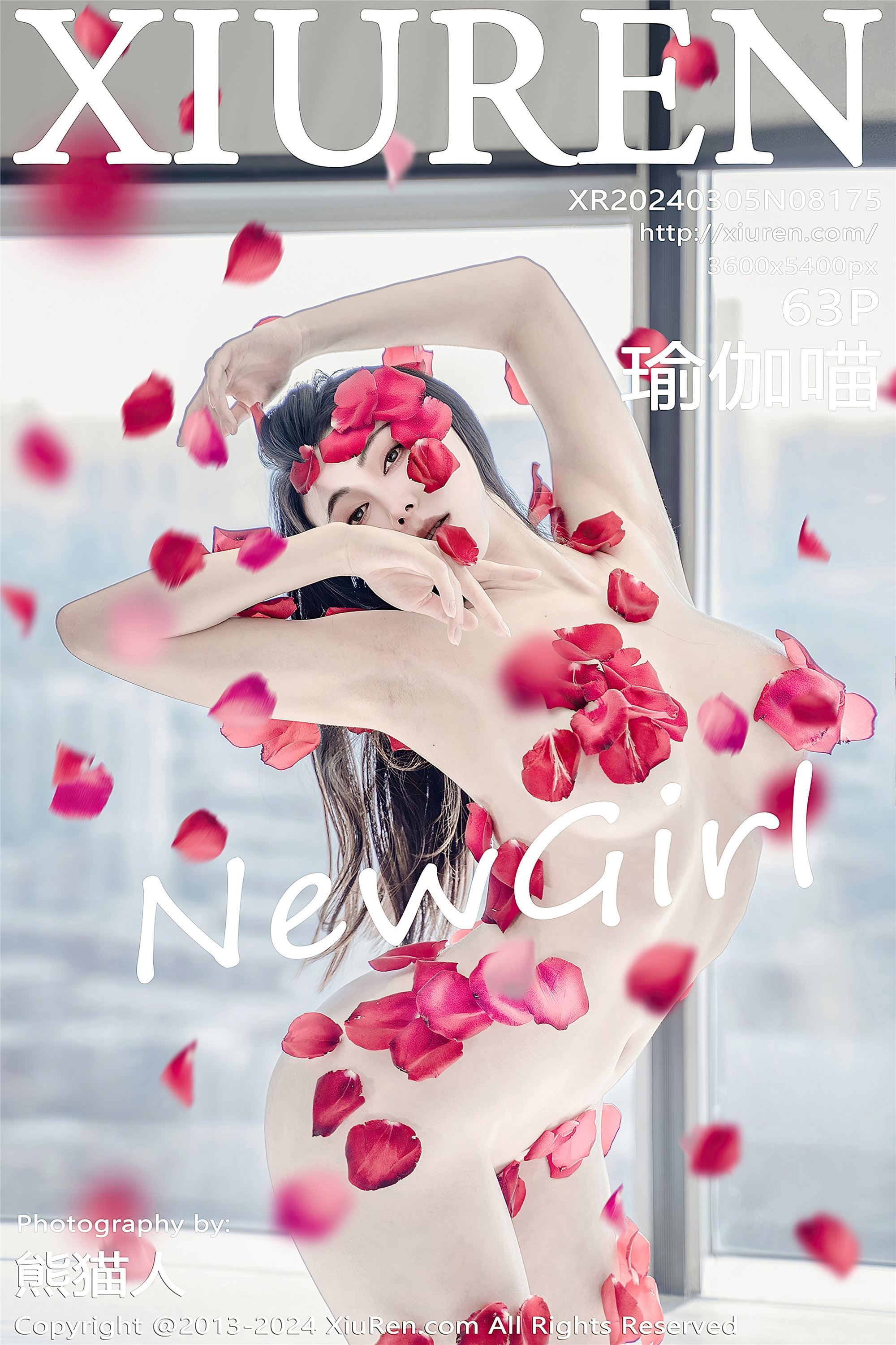 Xiuren秀人网 2024.03.05 NO.8175 瑜伽喵